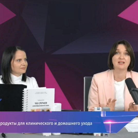 Experți ruși - Tratamentul acneei și al rozaceei și ZQ LL COMESTAMENTA UTILIZATĂ COSMETICĂ