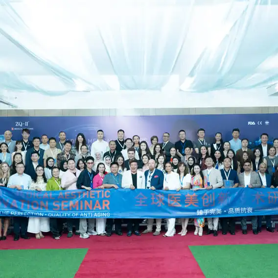 Seminarul de inovare estetică globală ZQ-II se încheie cu succes