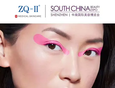 Expoziția Chinei de Sud 7.30-8.1
