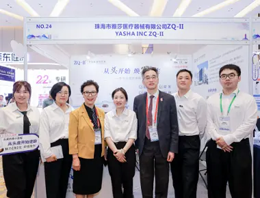 Cea de -a 8 -a Conferință de transplant de păr asiatic și a 7 -a Conferință de transplant de păr din China în 2024