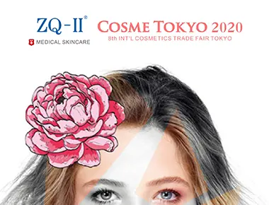 Expoziția Tokyo 1.20-22