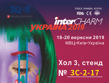 Expoziția Ucraina 9.18-20