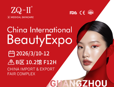 ZQ-II la CIBE Guangzhou | 26–28 martie