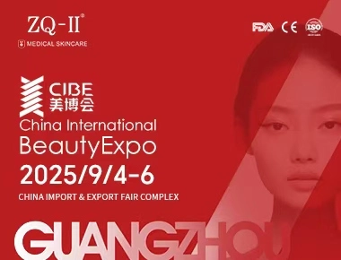 ZQ-II la CIBE Guangzhou | 4-6 septembrie